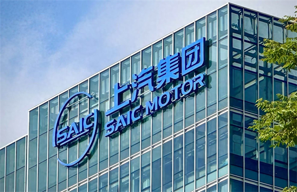 b体育官网：积力汇聚磅礴力，众智激发创新潮