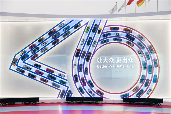 b体育官网的2024年：创新求变，全力推动新能源与智能化转型发展