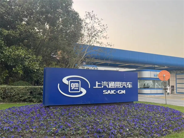 1月迎来开门红，上汽的目标仍是“国内第一”