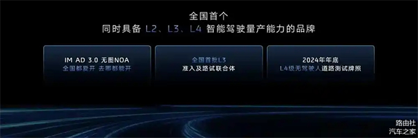 上汽破局正当时：改革者进，创新者强，专业修行者致远