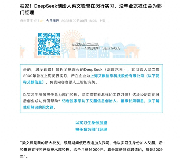 上海为什么出不了科技独角兽，却拥有上汽这样的实业精英？