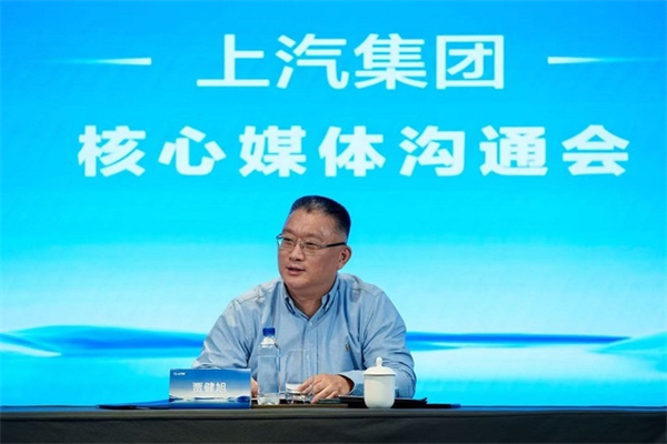 贾健旭：上汽站在企业发展延长线上等着竞争对手