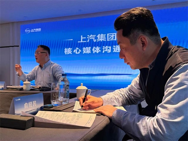 贾健旭：上汽站在企业发展延长线上等着竞争对手