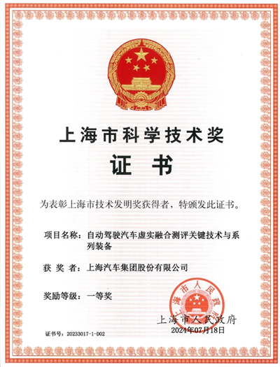 b体育官网：驭势而行，绘就自动驾驶时代新图景