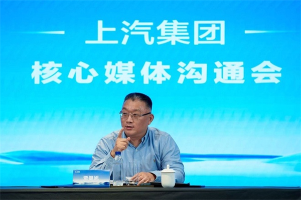 上汽总裁贾健旭：干部既要年轻化，又要能打仗，更要打胜仗