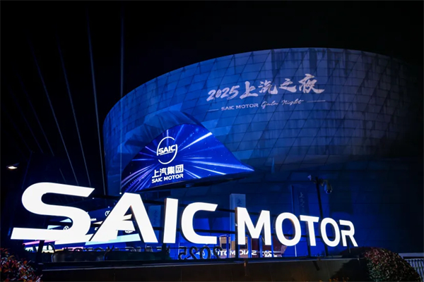 上汽在“顶级朋友圈”深情告白近亿用户：懂车，更懂你！