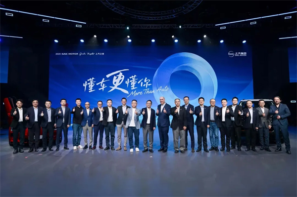 从“金凤凰”到智能领航者，上汽传奇永不落幕