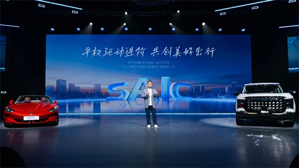从“金凤凰”到智能领航者，上汽传奇永不落幕