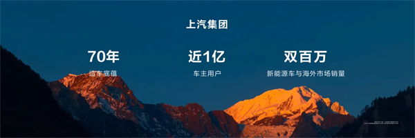 王鑫：尚界让智能好车进入普惠时代！