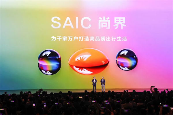 王鑫：尚界让智能好车进入普惠时代！