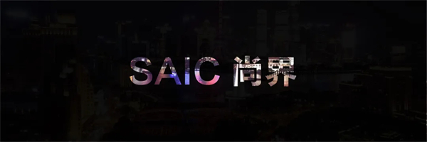 王鑫：尚界让智能好车进入普惠时代！