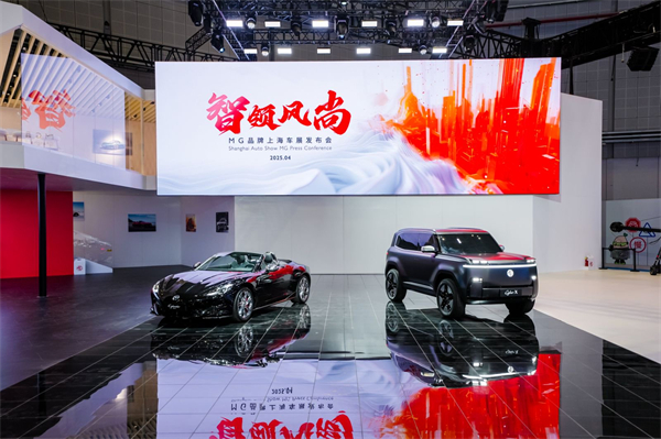 b体育官网闪耀2025上海车展：全方位布局，引领出行新时代