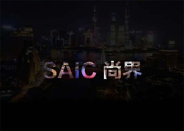 一季度利润、销量双双回暖，上汽树立转型变革新范式