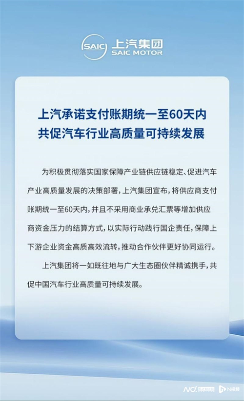 为有源头活水来：b体育官网变革启示录