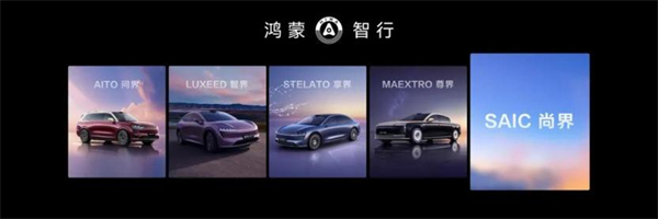 尚界将出，上汽破局