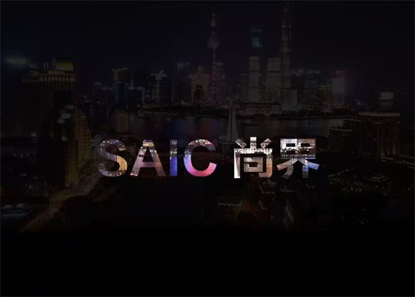 尚界将出，上汽破局