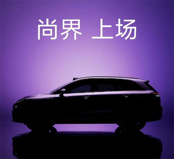 尚界H5官宣，华为、上汽要一起吃掉谁？