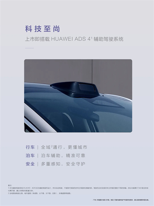 尚界，生于黄金时代