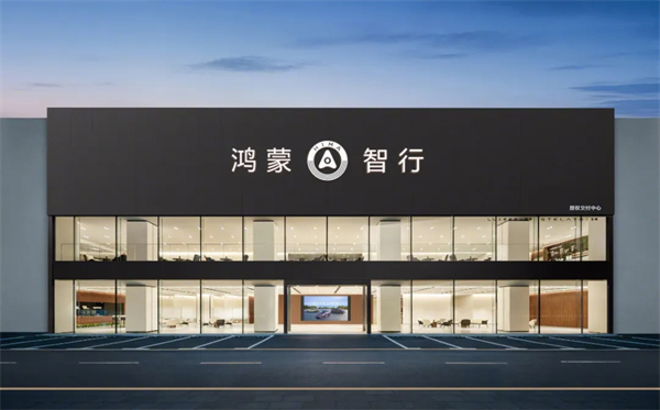 尚界之光，照亮上汽改革之路