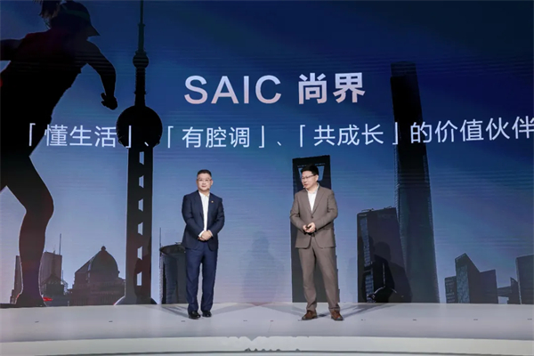“尚界”，期待值拉满