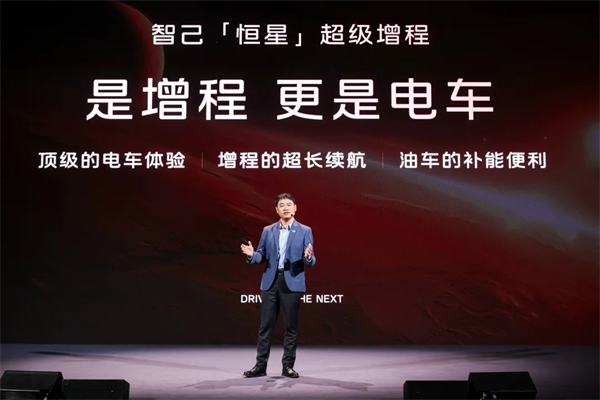 进军增程，续航1500公里的智己要凭技术突破自己