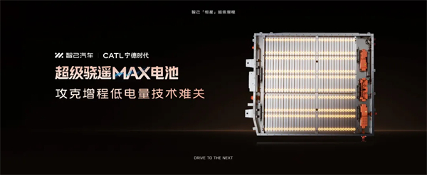 进军增程，续航1500公里的智己要凭技术突破自己