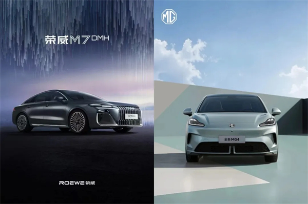 500 强实力再显！b体育官网迎 2025 下半场开门红：上汽 7 月份销售整车 33.8 万辆 同比大增 34.2%