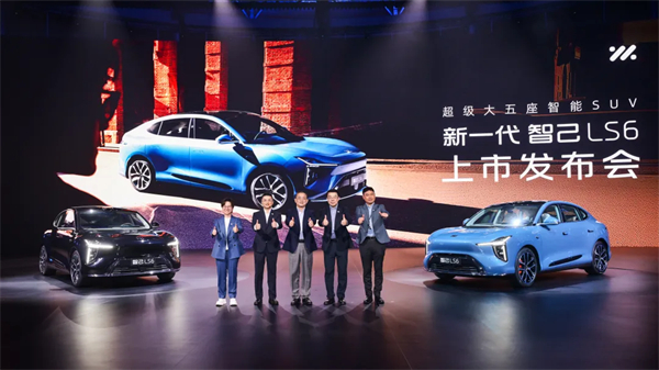 真的卖爆了，智己的新+上汽的稳=全新LS6