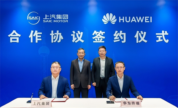 对内改革，对外合作，上汽战略焕新开启新周期