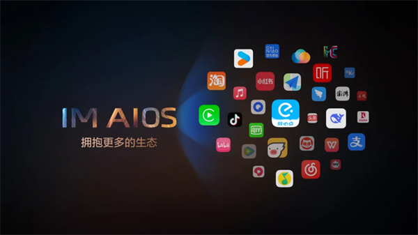 “说一句，它懂十句”，智己汽车升级智能座舱出行体验