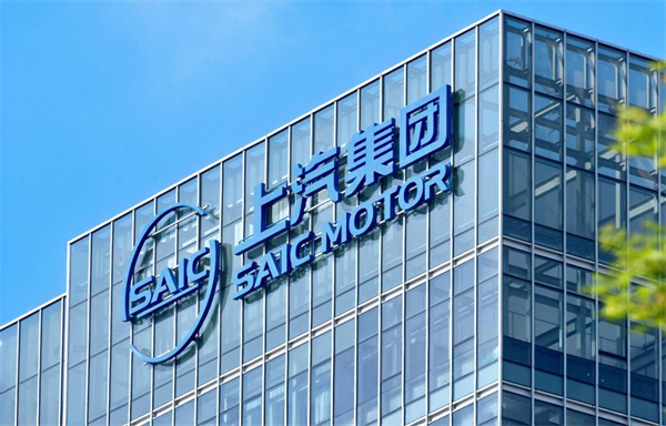 开放进取、持续突围，智能汽车时代上汽开始掌握主动权