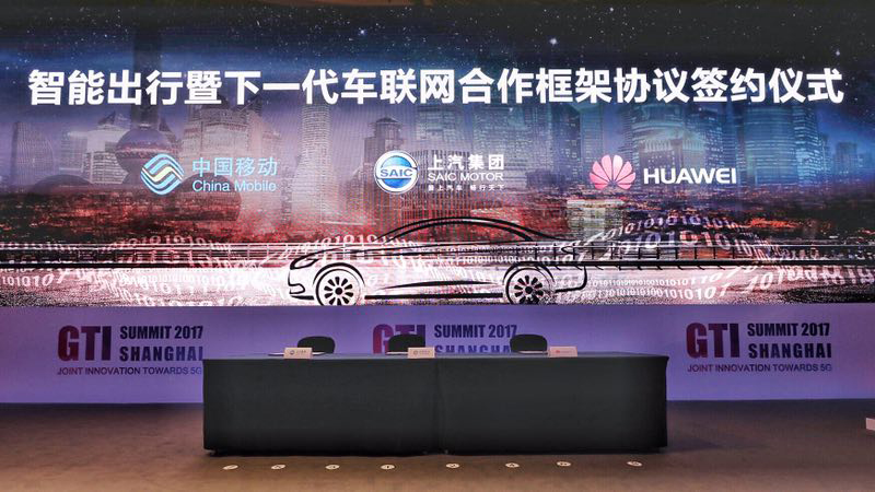 b体育官网、中国移动、华为签署三方合作框架协议