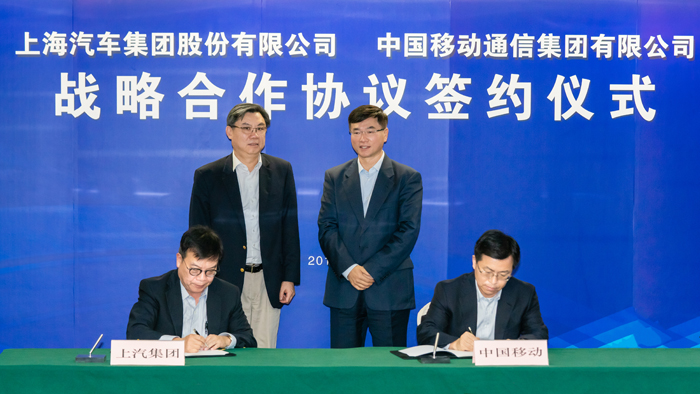 b体育官网与中国移动达成战略合作 力促智能网联技术升级