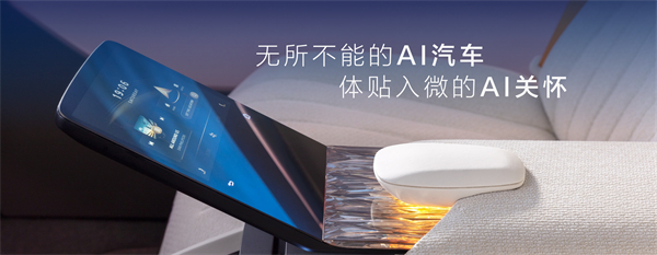 走进用户心，上汽最懂你