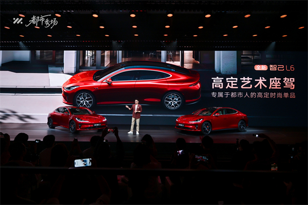 全新智己L6正式发布，预售权益价21.99万元~28.99万元 为都市精致出行而生