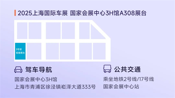 置换一口价12.58万元起，宝骏享境携手宝骏全球品牌代言人龚俊正式上市！