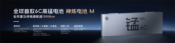 科技以民为本，上汽通用五菱全面进化“人民的电智神车”