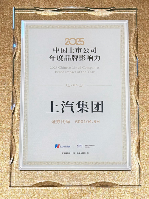 b体育官网跻身“中国上市公司品牌价值榜”Top 10