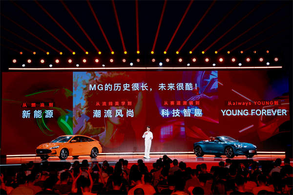 MG All in新能源，MG×OPPO智行车机互联系统将首搭于全新MG4