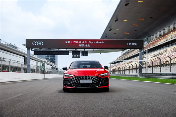 全新上汽奥迪A5L Sportback正式上市，限时臻享价25.99万元起