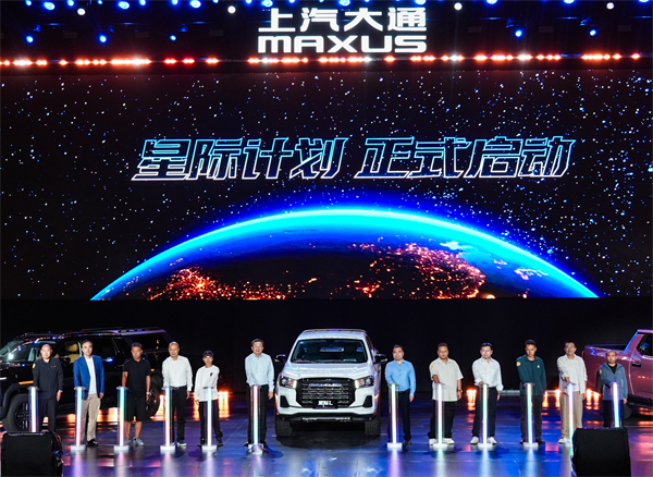 售价7.98万元起，全场景自由时代开启！2026星际皮卡家族携星栈平台定义行业新标杆