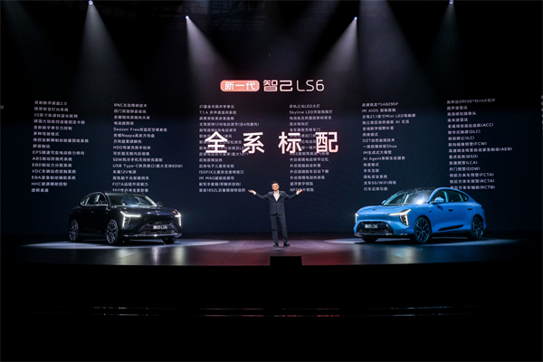 19.79万元起！新一代智己LS6震撼上市 断代领先，诚意拉满，成就20万级大五座智能SUV市场最强爆品