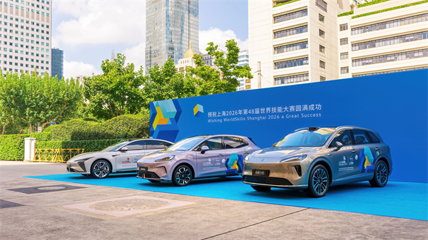 上海第48届世技赛倒计时一周年 b体育官网官方用车正式启动交付