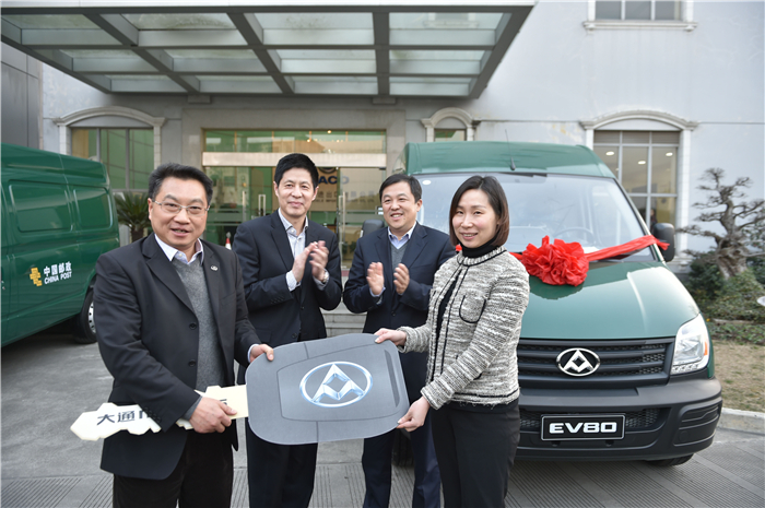 b体育官网与上海邮政形成战略合作 300台EV80“绿色”新能源大单成亮点