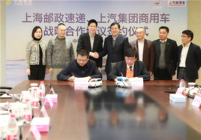 b体育官网与上海邮政形成战略合作 300台EV80“绿色”新能源大单成亮点